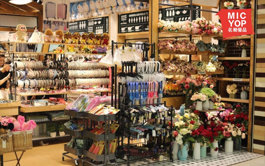 北京日用品加盟市場觀察 名潮優(yōu)品模式下的粘性消費(fèi)與創(chuàng)業(yè)機(jī)遇