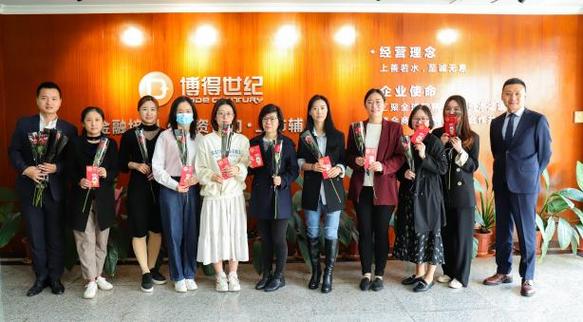 深圳博得世紀(jì)企業(yè)管理顧問股份 賦能企業(yè)高質(zhì)量發(fā)展的管理咨詢智慧